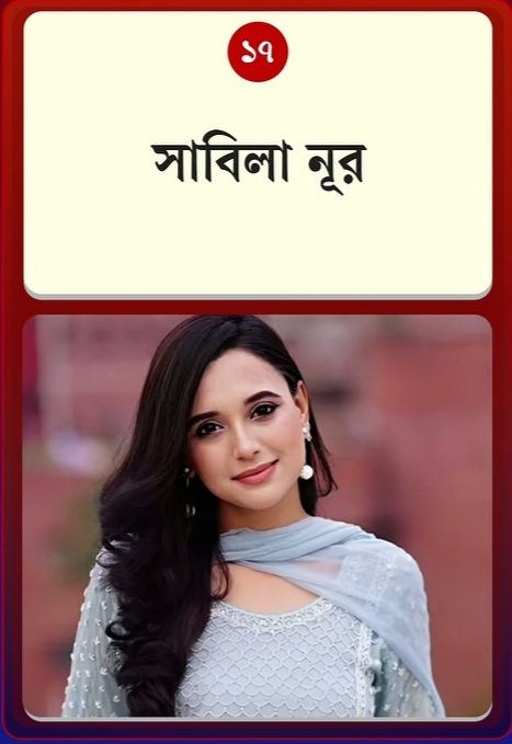 Sabila Nur